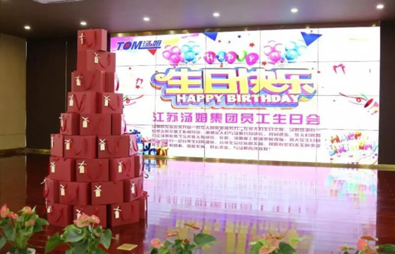 湯姆集團11-12月員工生日宴熱鬧，冬日暖陽暖人心