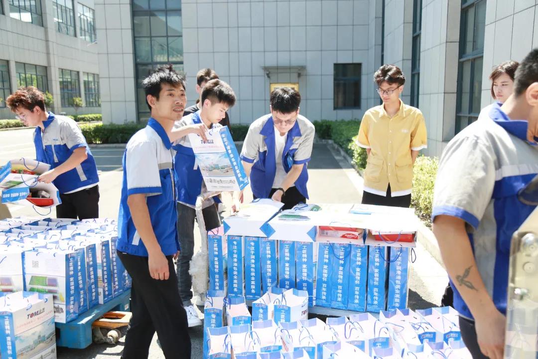 烈日無情 · 湯姆有情 | 江蘇湯姆集團心系員工，發(fā)放夏季防暑高溫福利！