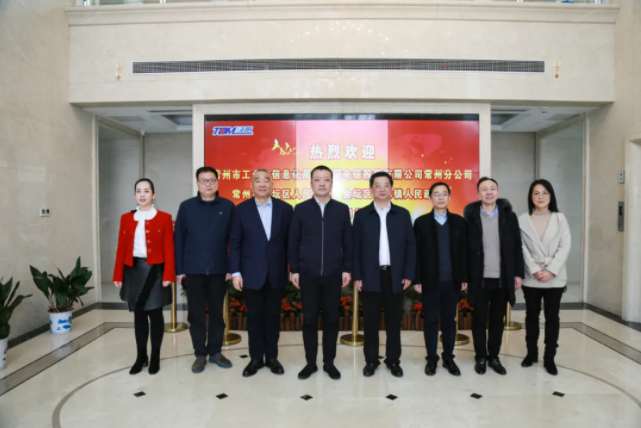 江蘇湯姆集團與中國電信簽訂5G+工業(yè)互聯(lián)網(wǎng)戰(zhàn)略合作協(xié)議！
