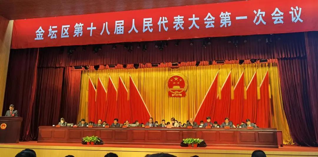 江蘇湯姆集團熱烈祝賀金壇區(qū)十八屆人大一次會議勝利閉幕！