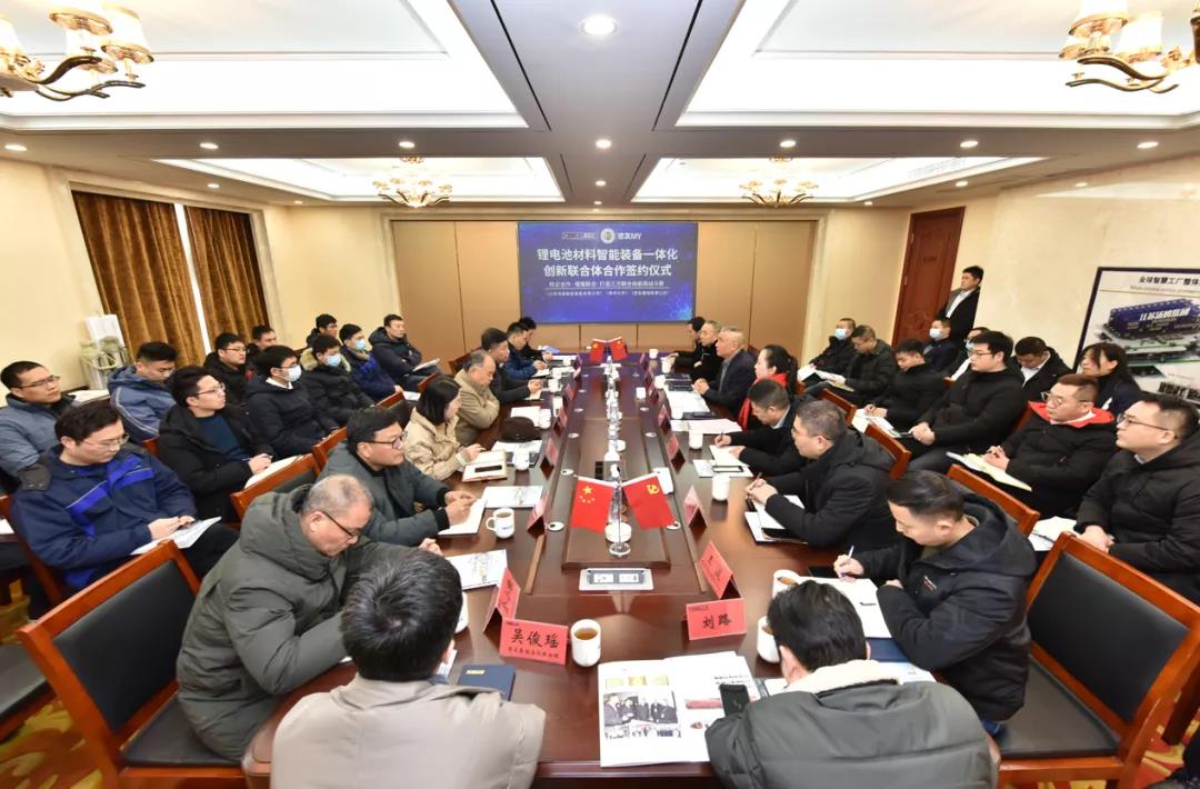 湯姆新聞 | “鋰電池材料智能裝備一體化創(chuàng)新聯合體”簽約儀式圓滿落幕！
