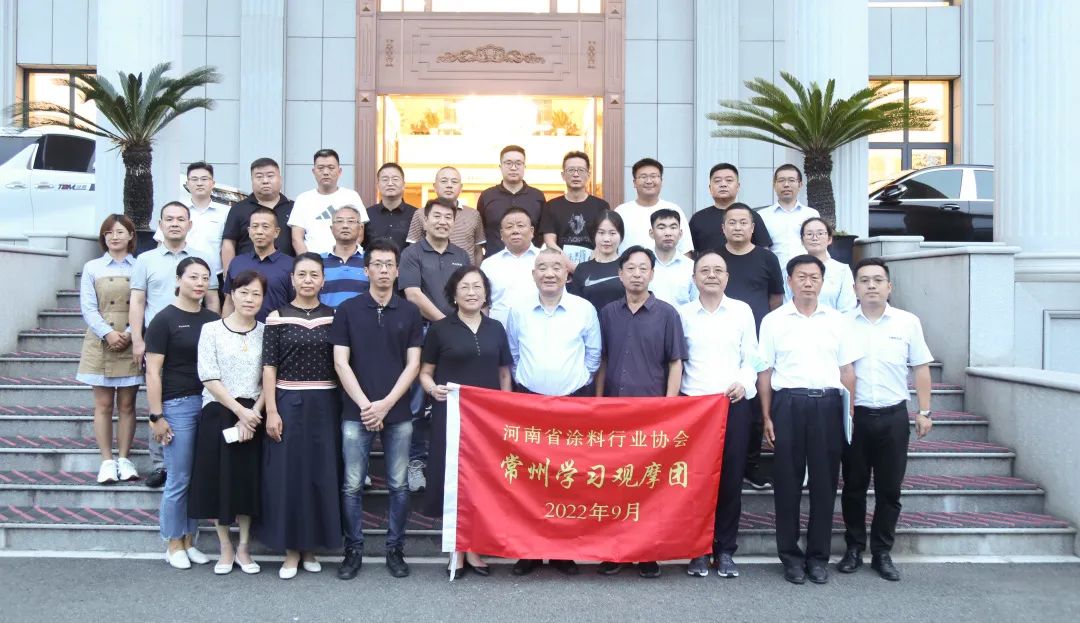 湯姆快訊 |河南省涂料行業(yè)協(xié)會(huì)一行赴常州考察，到訪湯姆學(xué)習(xí)交流！