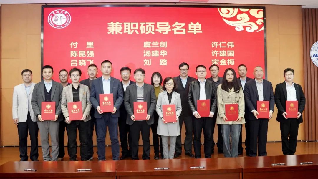 湯姆簡訊｜江蘇湯姆集團當選常州大學智能制造產業(yè)學院理事單位