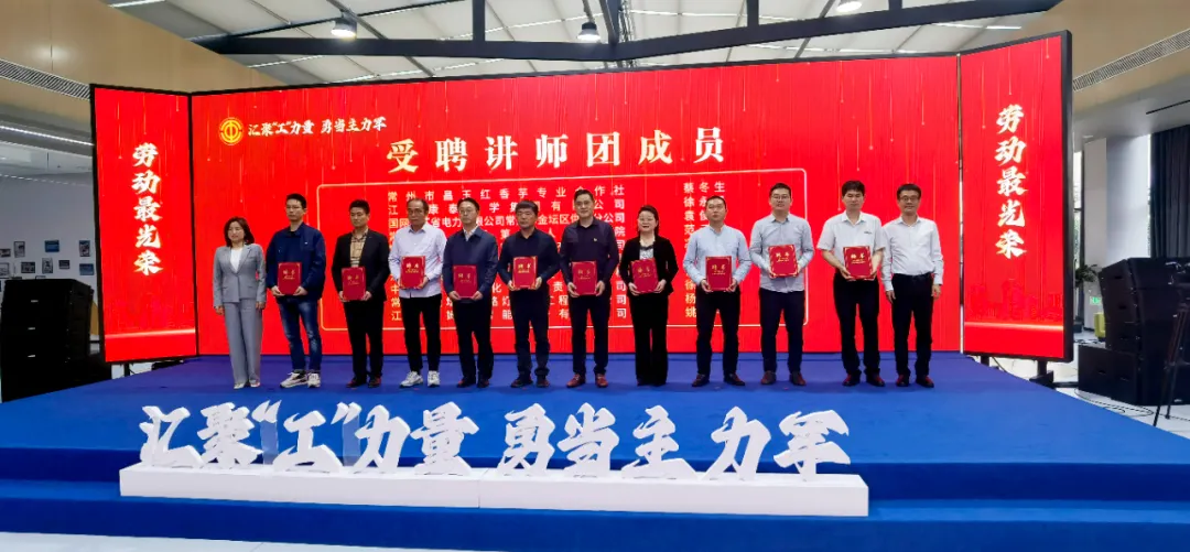 匯聚“工”力量 ·勇當主力軍｜熱烈祝賀姚秋平入選“工匠學院勞模工匠講師團講師”！