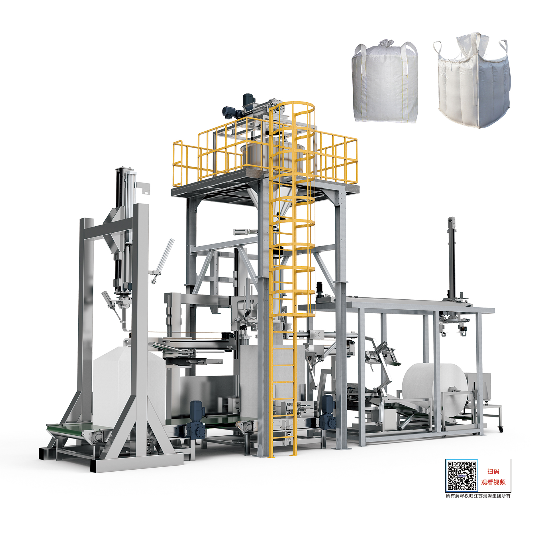13、DCS-1000G-L型全自動(dòng)噸袋包裝機(jī)（1000kg）.jpg