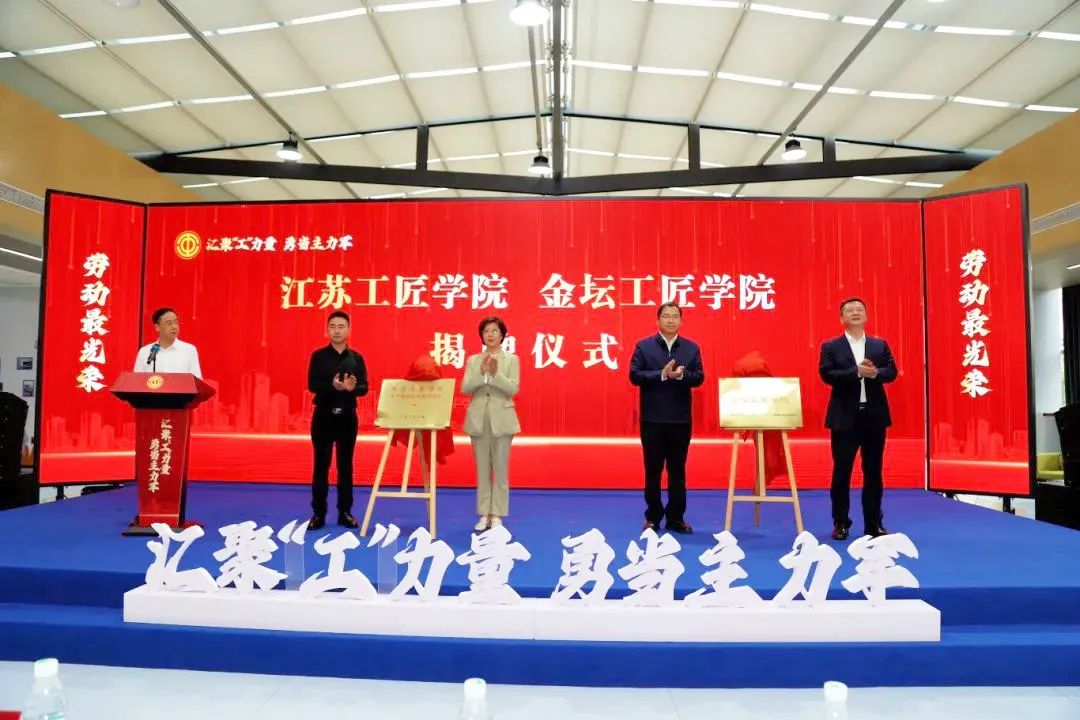 匯聚“工”力量 ·勇當主力軍｜熱烈祝賀姚秋平入選“工匠學院勞模工匠講師團講師”！